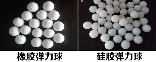 振動篩彈跳球分類：橡膠彈力球，硅膠彈力球