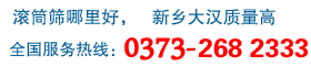 聯系方式