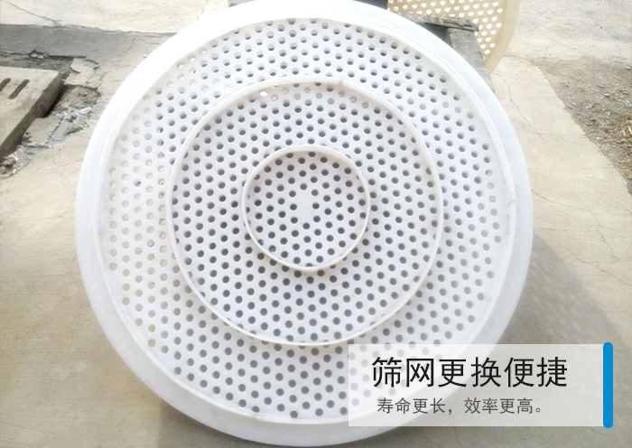 篩網更換便捷,壽命更長，效率更高