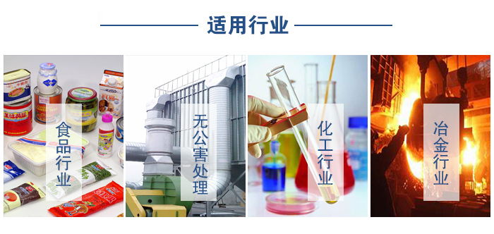 移動振動篩食品行業(yè)，無公害處理，化工行業(yè)，冶金行業(yè)