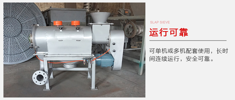 氣旋篩的運(yùn)行比較可靠，能夠?qū)崿F(xiàn)單機(jī)或多機(jī)配套使用。