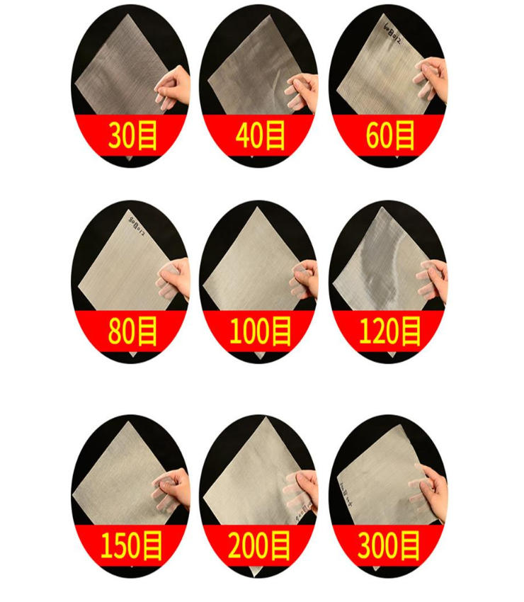 30目，40目，60目，80目，100目，120目，150目，200目，300目等不同篩網(wǎng)目數(shù)展示。